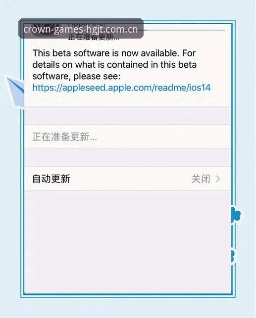 资深用户分享：皇冠集团官方网站iOS版下载安装与使用全攻略