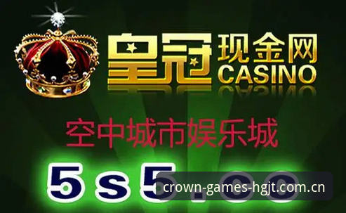 皇冠娱乐平台官网入口 vs 普通渠道：哪个更可靠？— 皇冠集团app下载对比分析