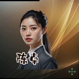 陈卓